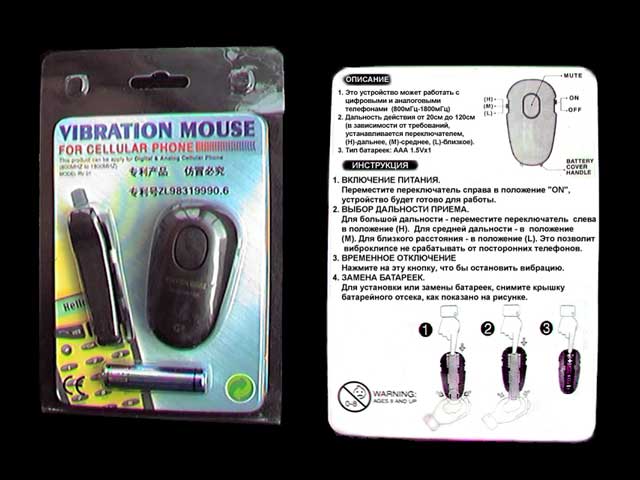 - (mouse)